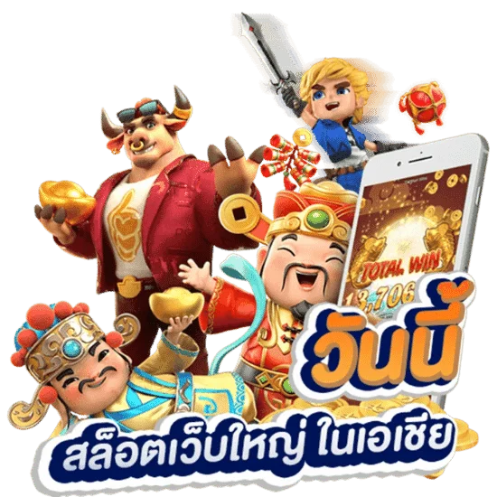 สล็อตเว็บใหญ่ by สล็อต ฟรี เครดิต 100
