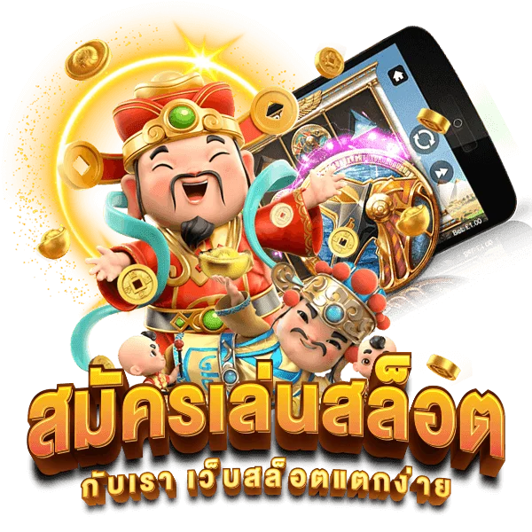 เว็บตรงไม่ผ่านเอเย่นต์-เว็บนอก-สำหรับผู้เริ่มต้น by สล็อต ฟรี เครดิต 100